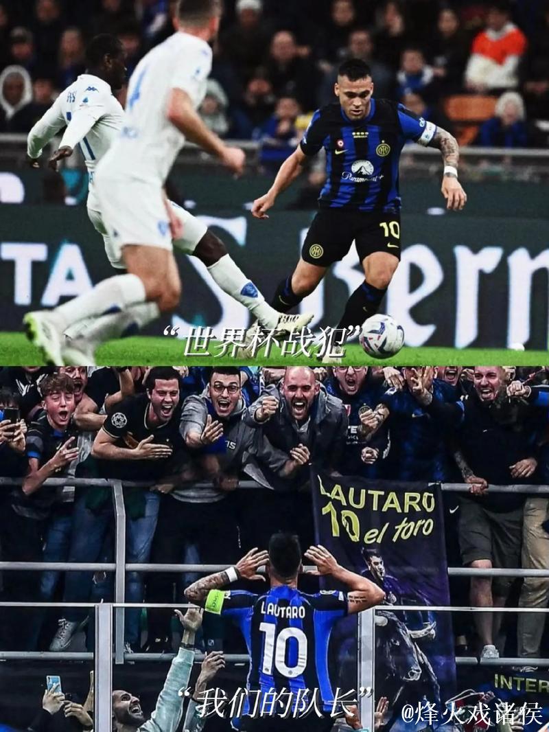 传射建功助国米登顶,劳塔罗当选意甲官方全场最佳球员 传射建功助国米登顶,劳塔罗当选意甲官方全场最佳球员