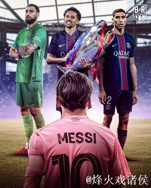 因天气原因导致的航班延误,梅西最后一日行程被推迟40分钟 因天气原因导致的航班延误,梅西最后一日行程被推迟40分钟