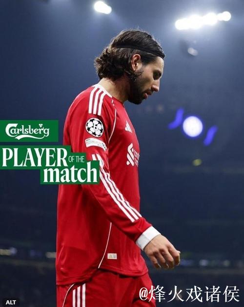 争议判罚让齐沃沉默！利物浦绝杀点球遭炮轰，欧