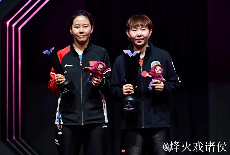 WTT多哈冠军赛 陈幸同不敌朱雨玲遗憾失冠