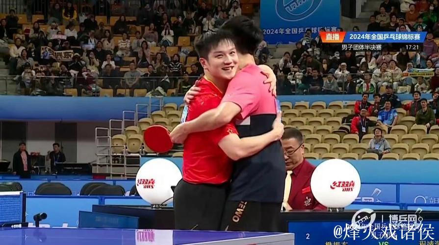 樊振东险胜梁靖崑 上海男团力克河北晋级半决赛