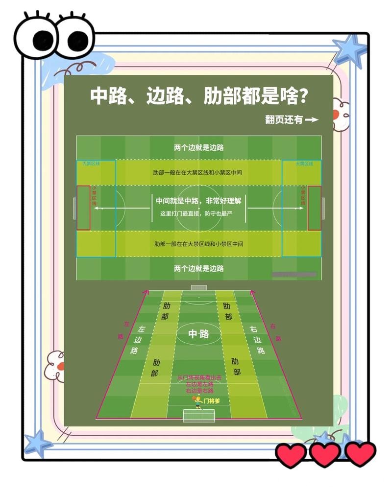 世界杯外围入口常见问题解答与分析 世界杯外围入口常见问题解答与分析