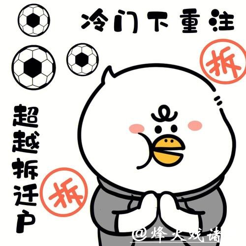 世界杯外围买球资金管理，避免盲目投注