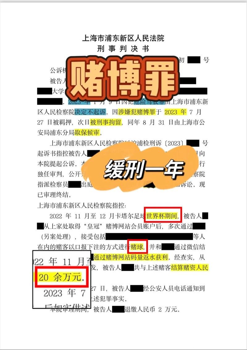 世界杯下注平台：如何避免下注常见陷阱