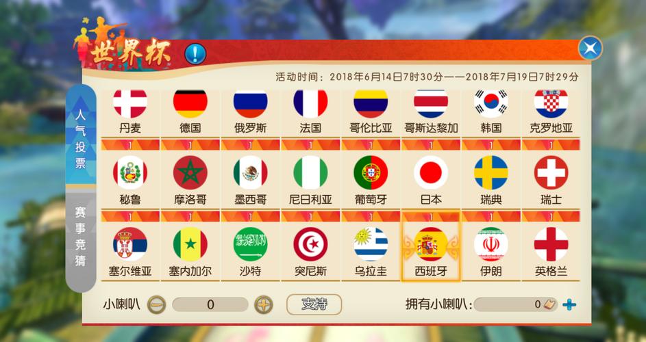 世界杯安全下注平台：全天候客服解决难问题